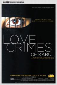 Love crimes of kabul