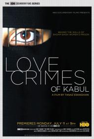 Love crimes of kabul